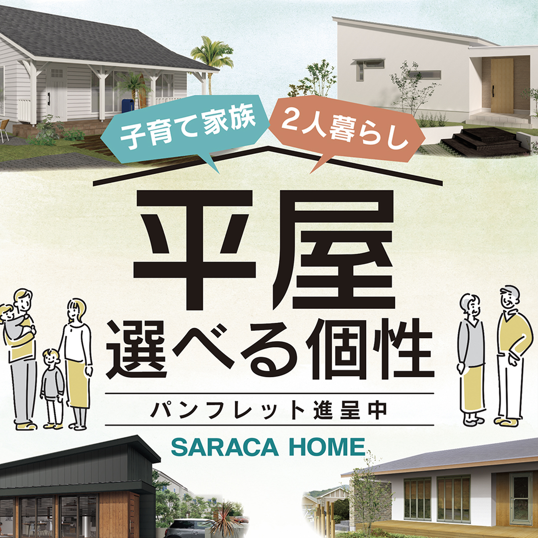 詳しくはこちら