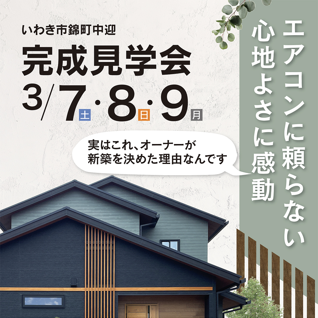 イベントの詳細はこちら